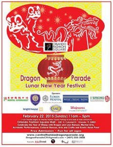 dragonparage